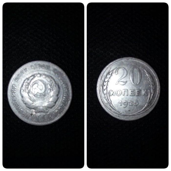 продам манеты разные