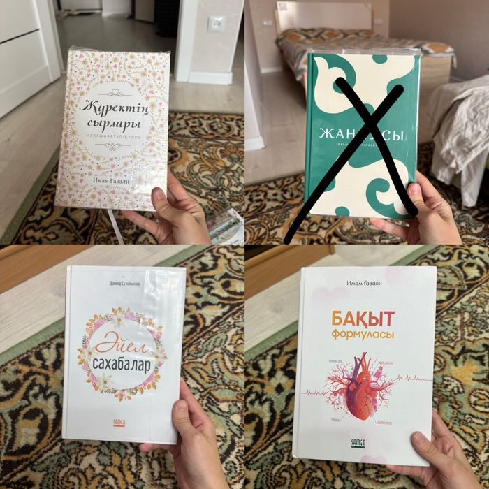 микс книги (психология)