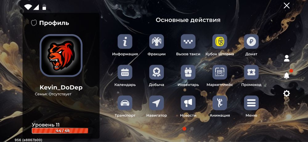 Акк Блек Раша прокаченнный