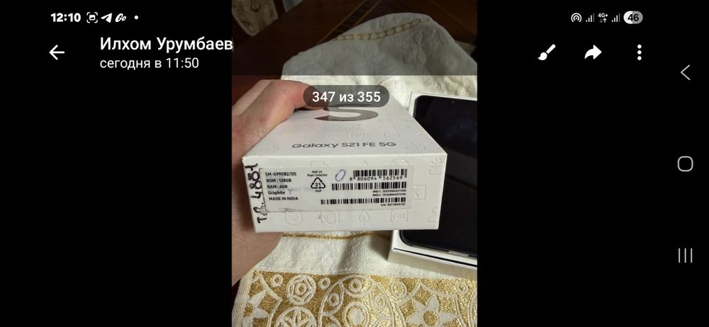 samsung s21fe 128.5g