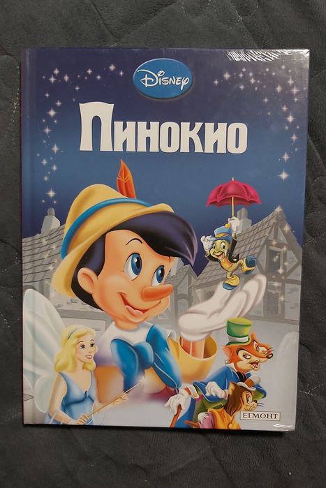 Нови детски играчки, пъзел, книжки