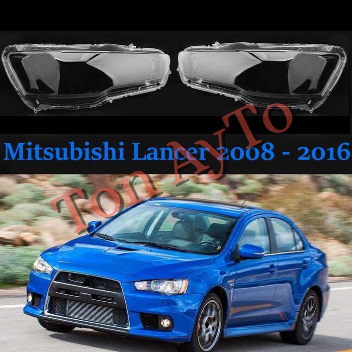 Капаци Фарове Лансер Митсубиши Lancer Mitsubishi 2008 - 2016 Стъкла Фарове Капаци
