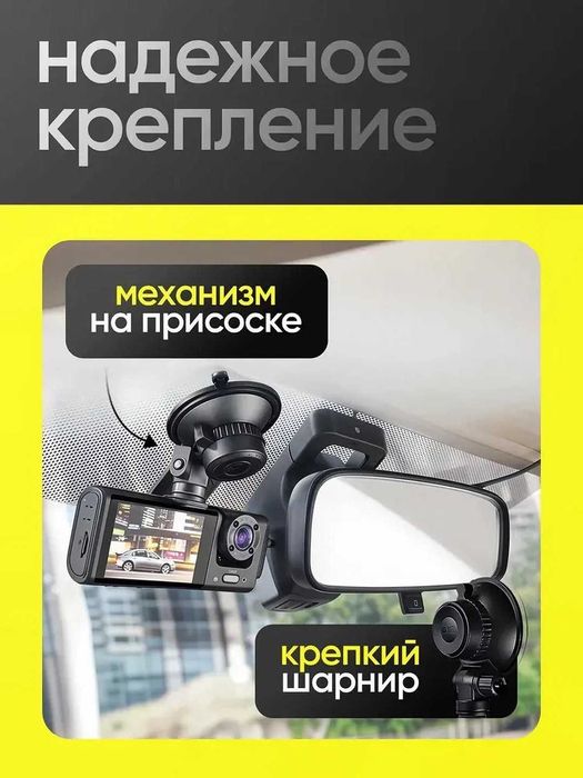 Видеорегистратор Videoregistrator avto black box