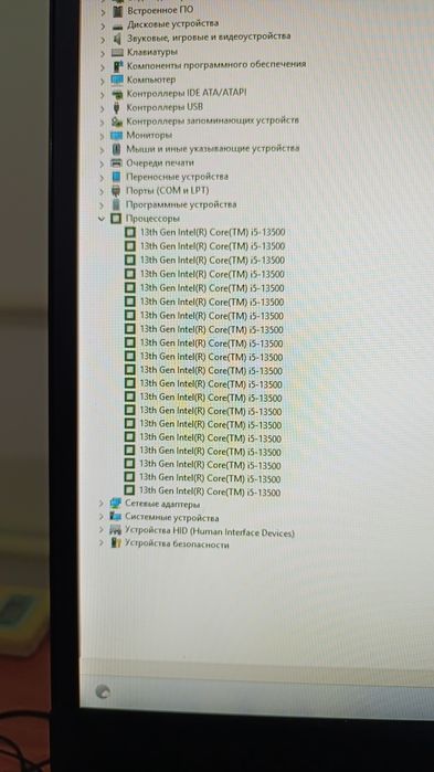 Процессор (Камень) Core i5 13500