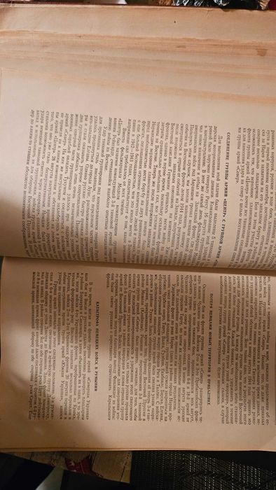 Книга МИРОВАЯ ВОЙНА 1939-1945