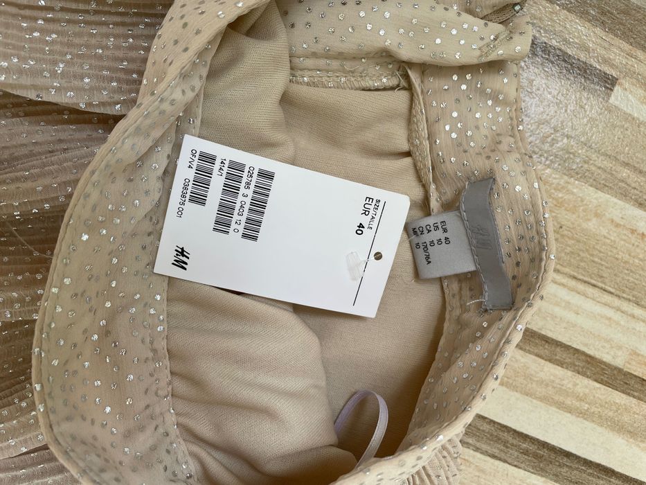 Бежова пола с цип H&M