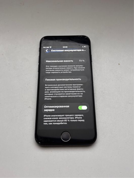 iphone se 2020 64гб