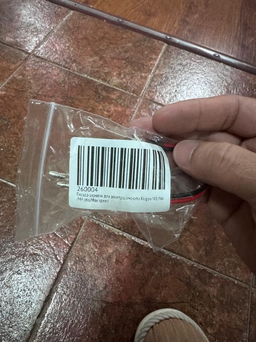 Гнездо зарядки для Kugoo M2/ M4