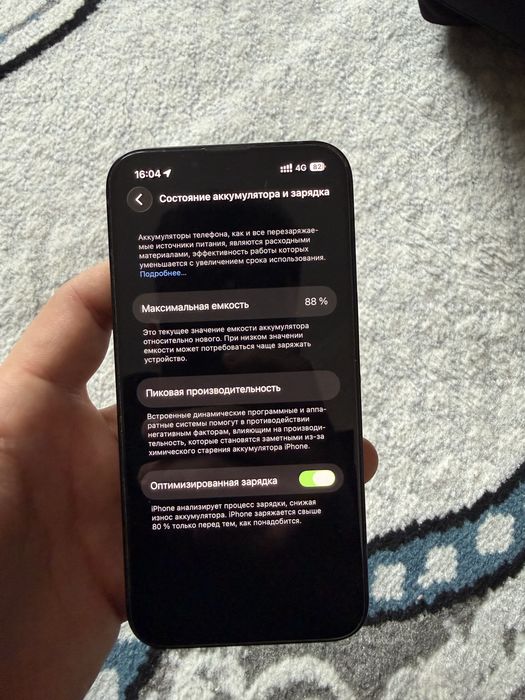 Apple iPhone 13 / 128gb