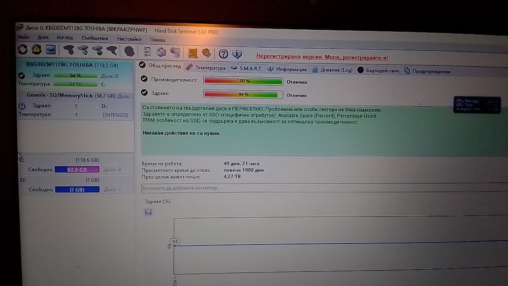 Lenovo ThinkPad 11e (5th Gen) m3 7Y30 8рам 128ssd