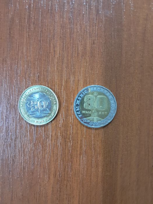 Продам юбилейные монеты