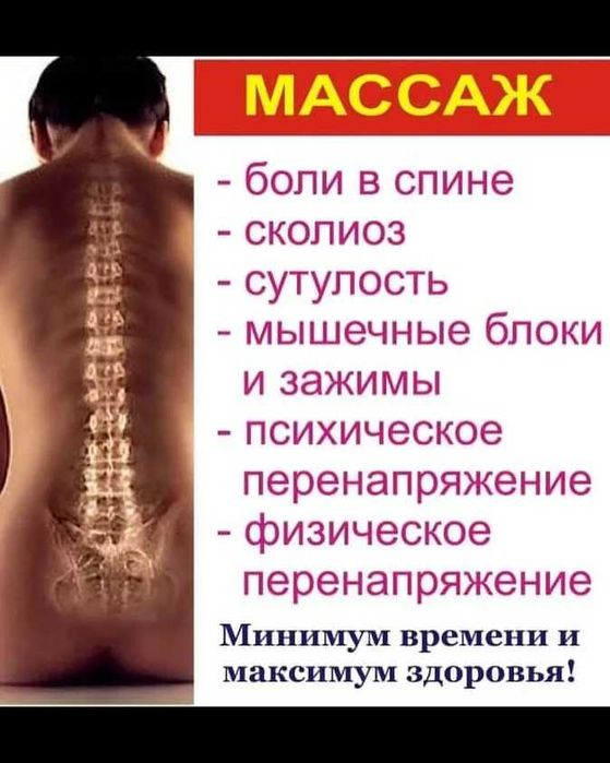 Биоэнергомассажер Fohow 3