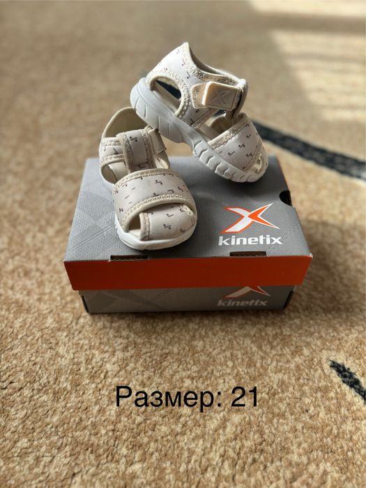 Детские вещи и обуви б/у