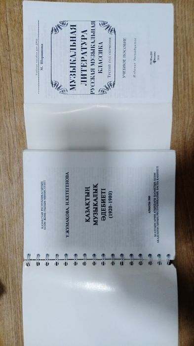 Книги разные учебники