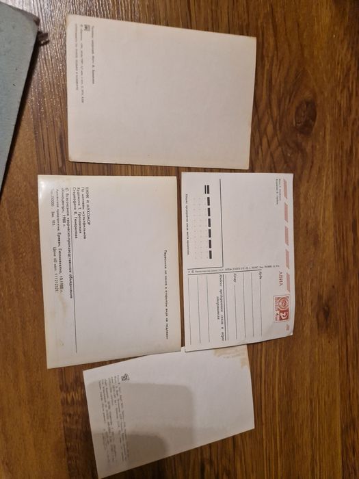 Старые конверты , открытки и тд времен СССР