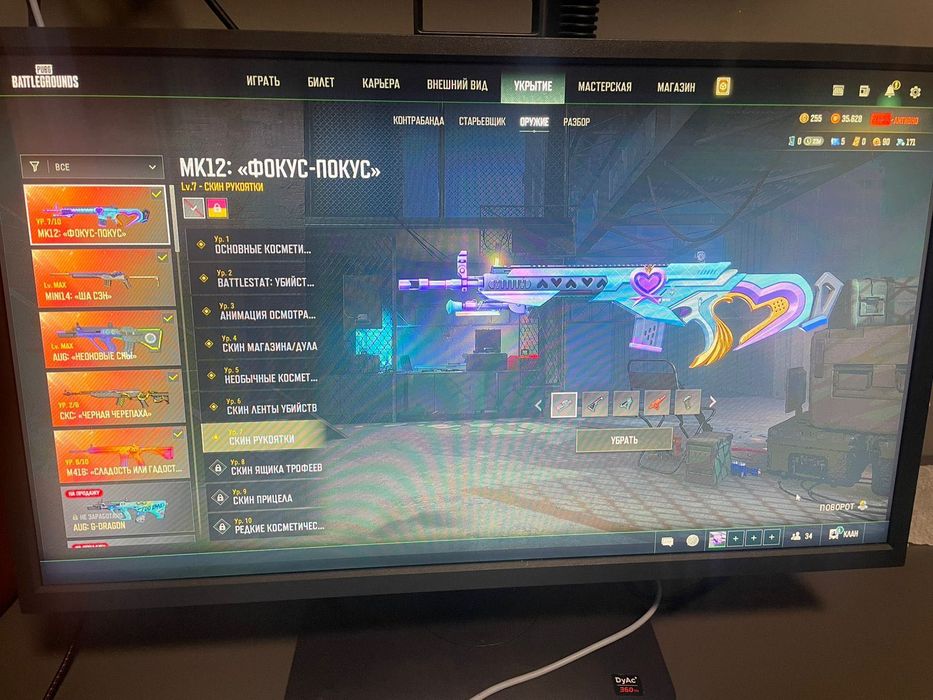 Pubg аккаунт для стима