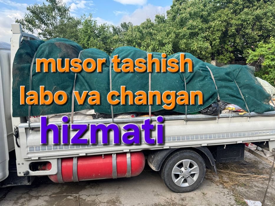 Вывоз мусор musir musor tashish xizmati 24/7