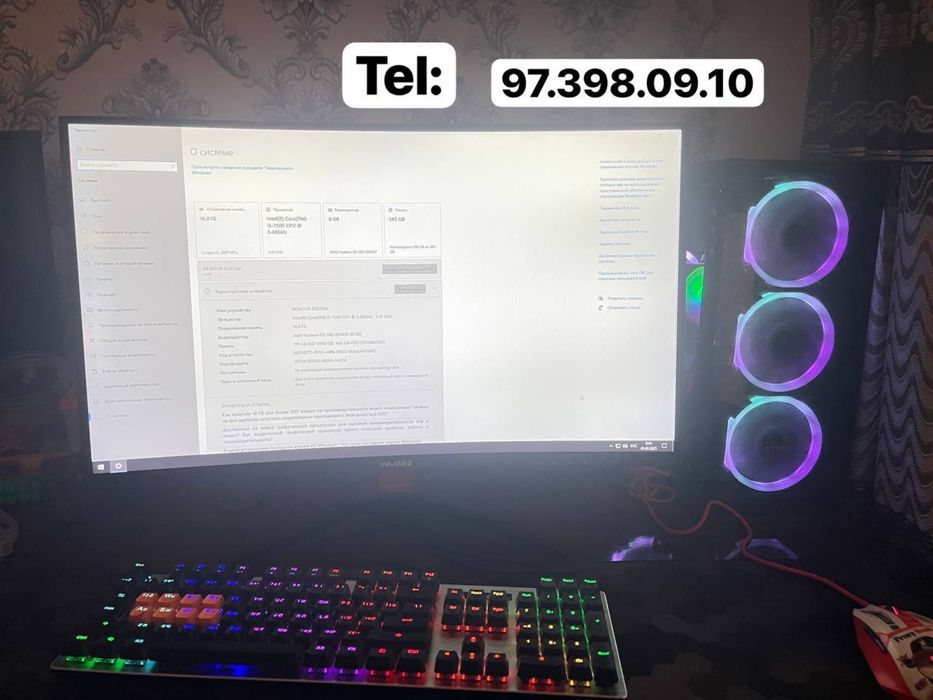 Игравой компютер Сотилади