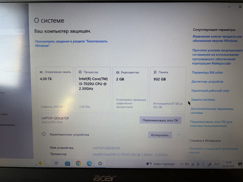 Продам ноутбук Acer