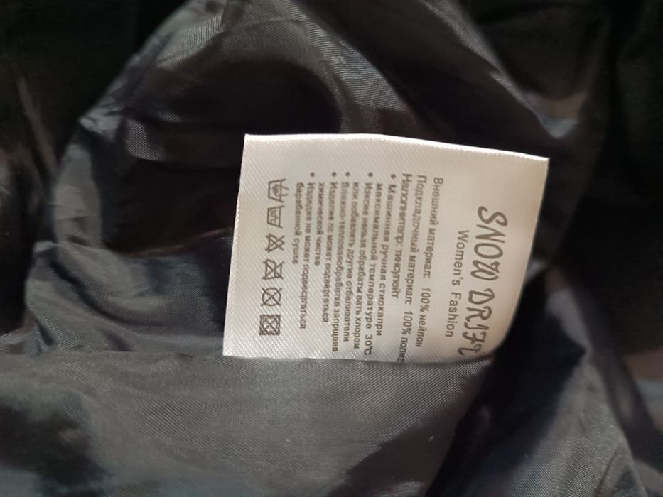 Пуховик зимний, черного цвета