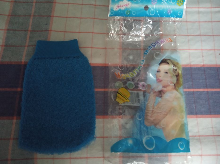 Запечатани наколенки и тривки за баня