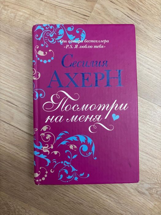 Книги 500-600 тенге