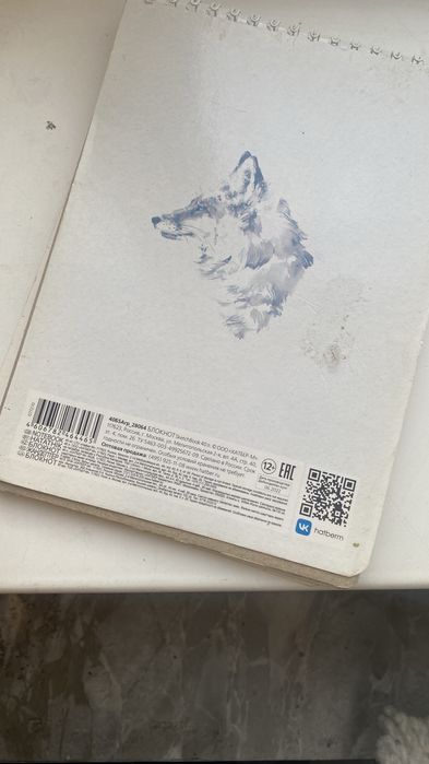 SketchBook,блокнот