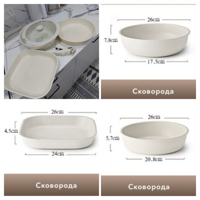 Продам набор сквородок.