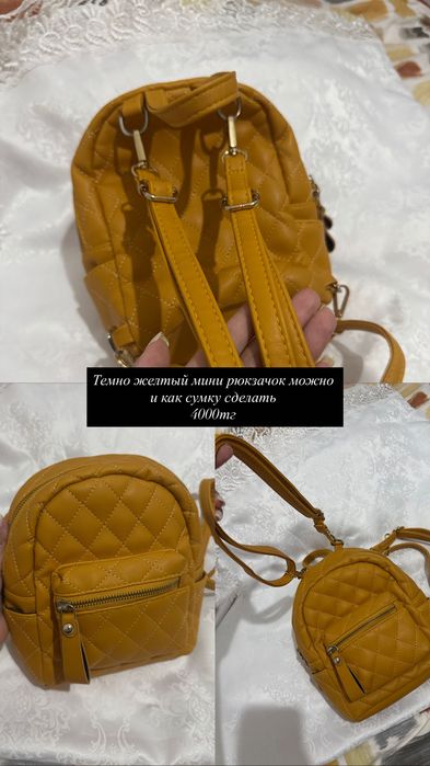 Сумочки  от 1000тг