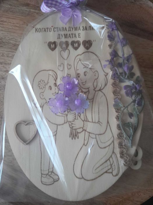 дървени картички с послание за майка „баба „ учителка