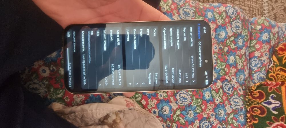 Iphoney 16 pro Max