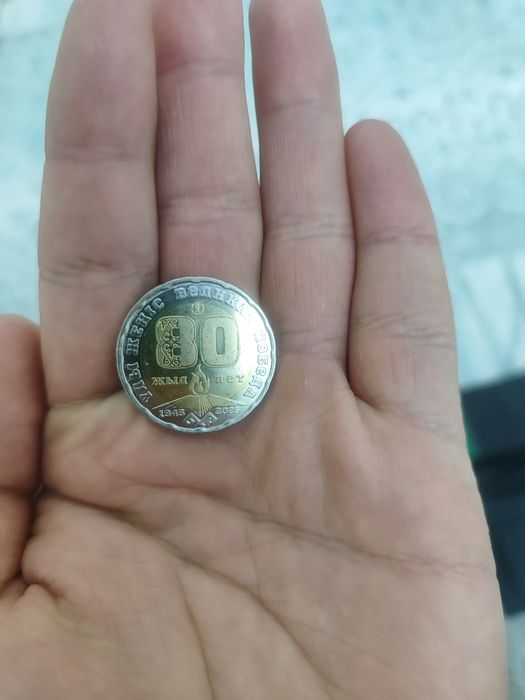 Продам монету коллекционная