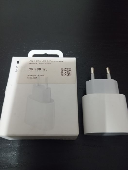 Блок питания 20W