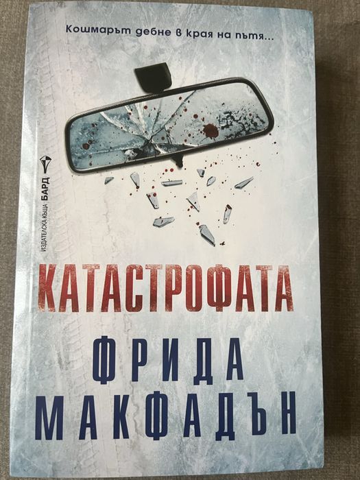 Книги по 5 € / 9.78 лв. всяка