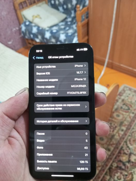 Продам айфон 12 на 128