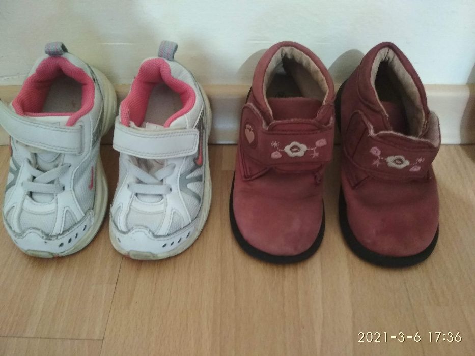 Номер 22- 8 лв./чифт