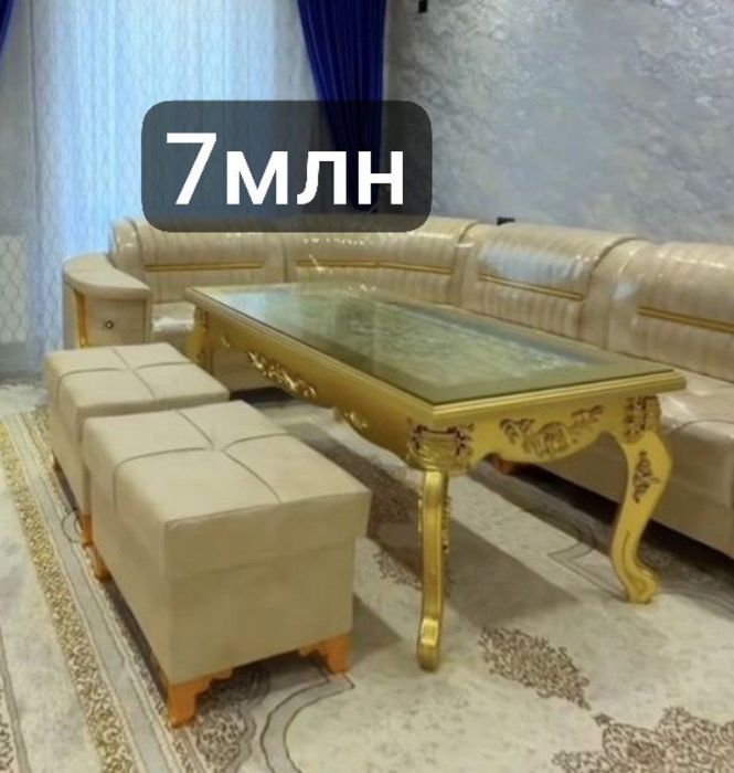Мебеллар куп. Арзон сотилади