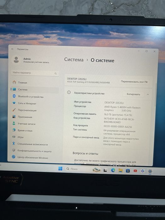 Ноутбук ASUS TUF Gaming A15