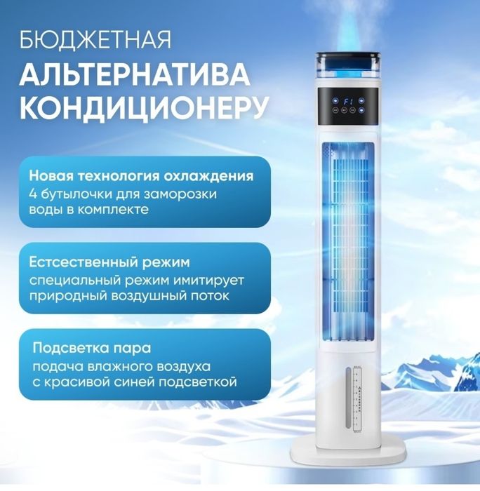 Yami кондиционер