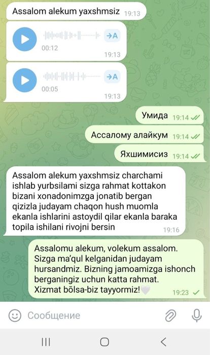 Uy va ofis tozalash | офис ва уй тозалаш