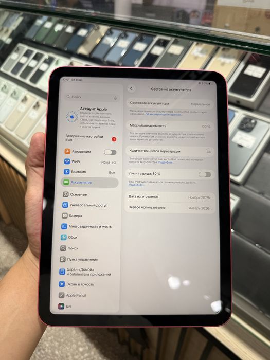 i Pad A16 128 Wi-Fi