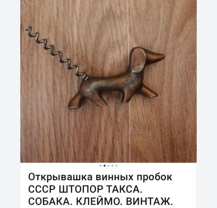 Ложки чайные советские