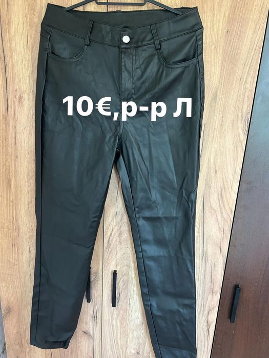 Дънки със широк крачол и слим