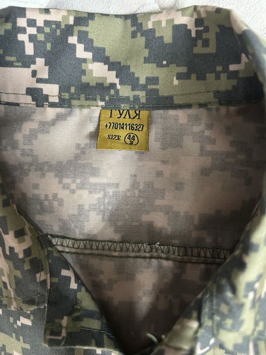 Нвп форма,военная