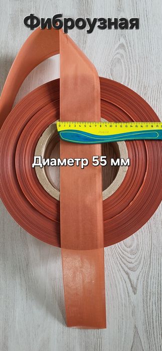 Фиброузная оболочка "Фиброуз"