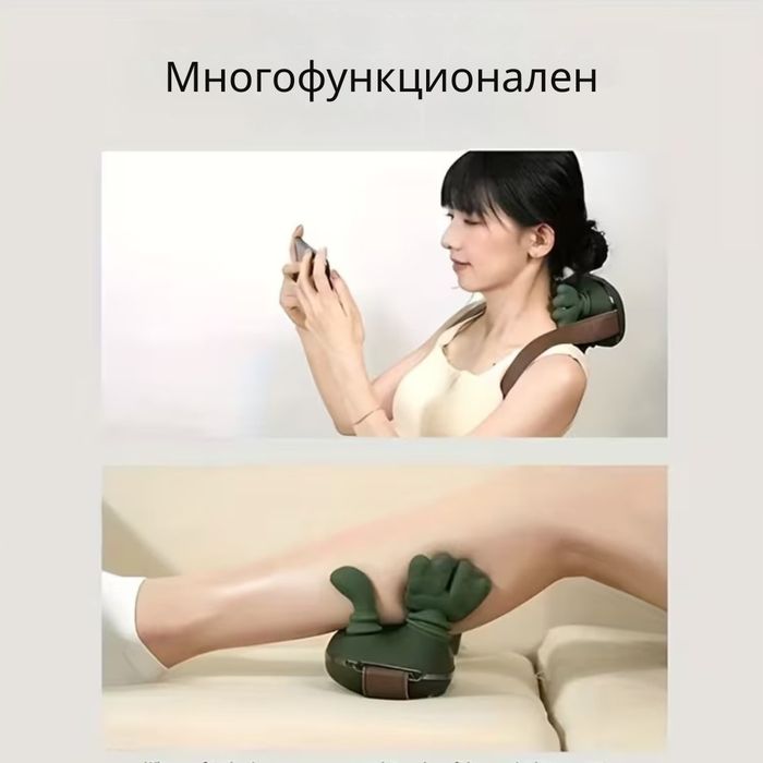 Масажор за врат и рамене, 4D масаж с топлина, безжичен дизайн