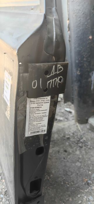 Дверь передняя правая ВАЗ 2106 продается
