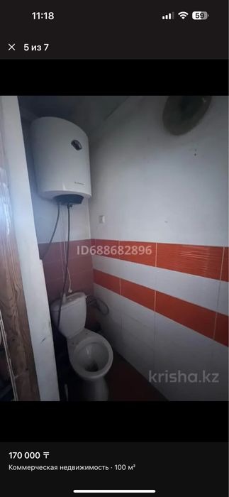 Сдам комнату