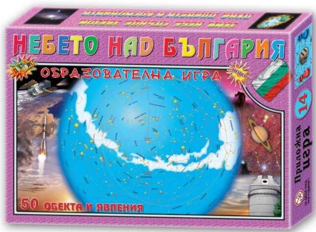 Нови настолни игри от 13 лева