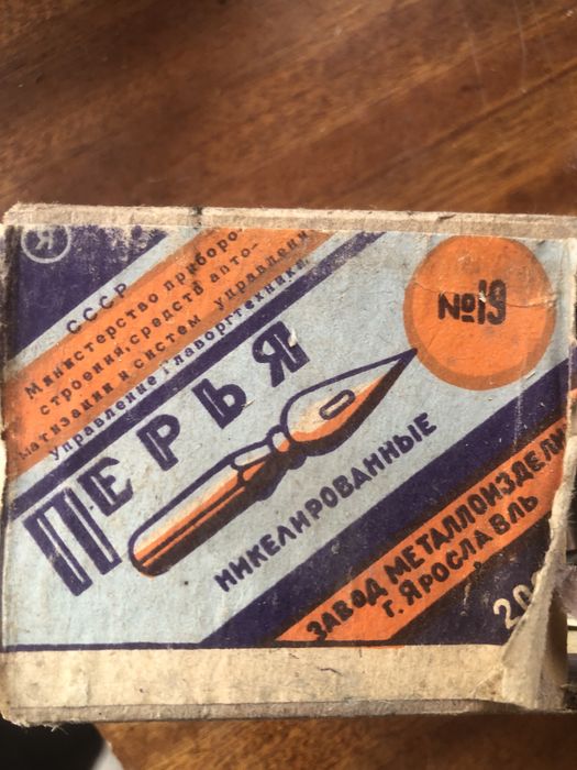 Перо для  каллиграфии новые